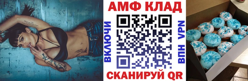 Amphetamine 98%  Белокуриха 