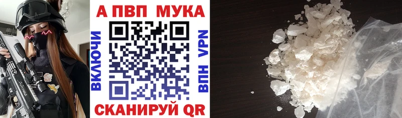 Alpha-PVP Crystall  Белокуриха 