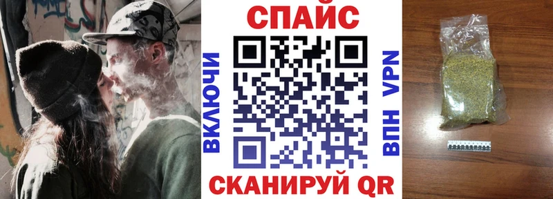 блэк спрут как войти  Белокуриха  БУТИРАТ BDO 33% 