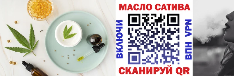 darknet как зайти Белокуриха mega зеркало Печенье с ТГК марихуана магазин продажи наркотиков
