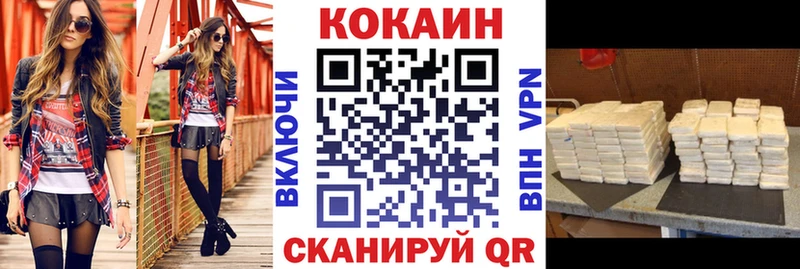 ОМГ ОМГ вход Белокуриха Кокаин 97%