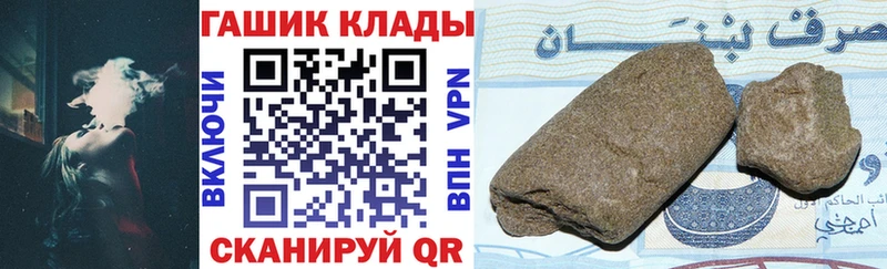 как найти закладки  Белокуриха  ГАШ Изолятор 