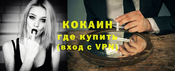 COCAINE Армянск