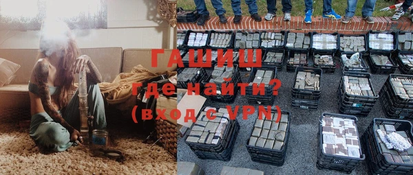 гидра Баксан
