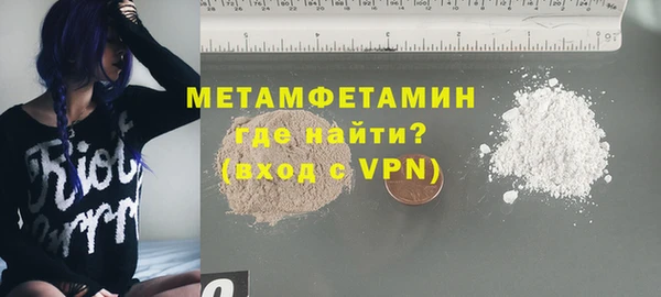 кокаин VHQ Ростов