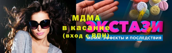 ECSTASY Балахна