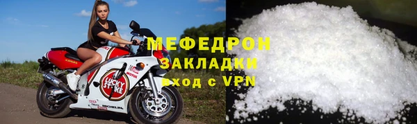 ECSTASY Балахна