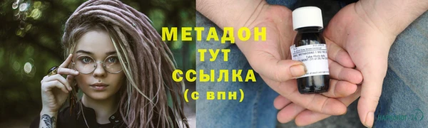 дистиллят марихуана Арсеньев