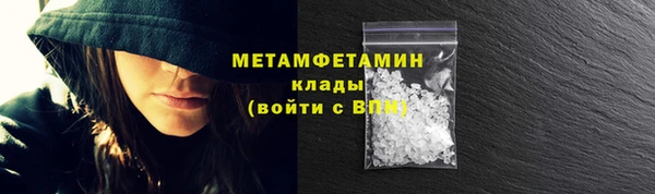 COCAINE Армянск