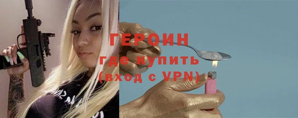гидра Баксан