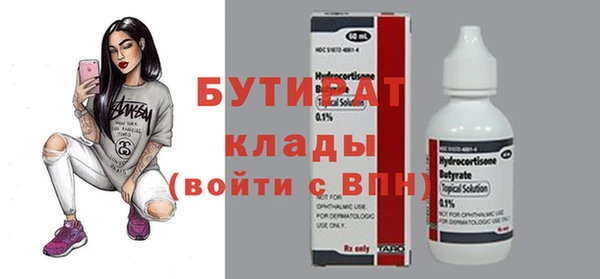 дмт Балабаново