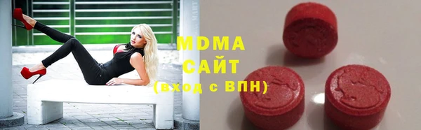 соль ск Рославль
