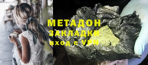 дистиллят марихуана Арсеньев