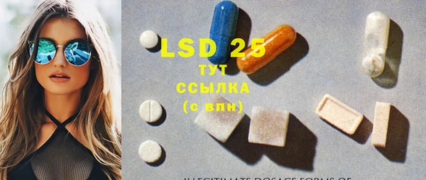 ECSTASY Балахна