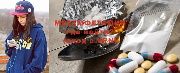 COCAINE Армянск