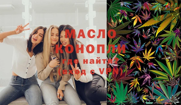 ECSTASY Балахна