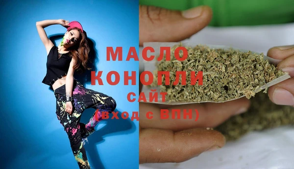COCAINE Армянск