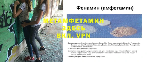 гидра Баксан