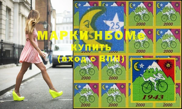 гидра Баксан