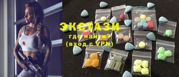 ECSTASY Балахна