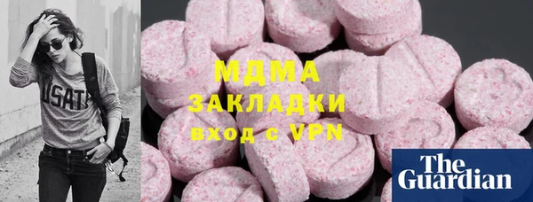дистиллят марихуана Арсеньев