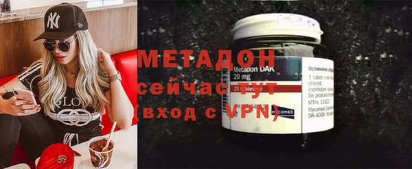 дистиллят марихуана Арсеньев