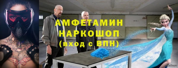 гидра Баксан