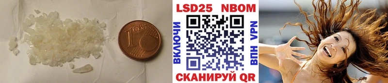 хочу Белокуриха LSD-25 экстази кислота