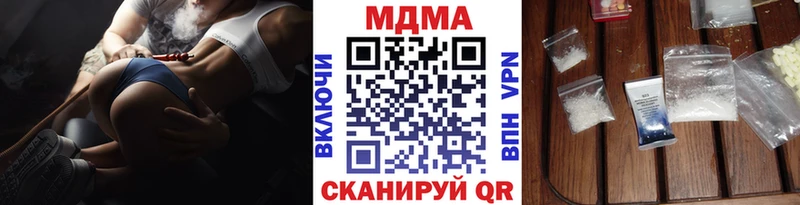 закладка  Белокуриха  MDMA Molly 