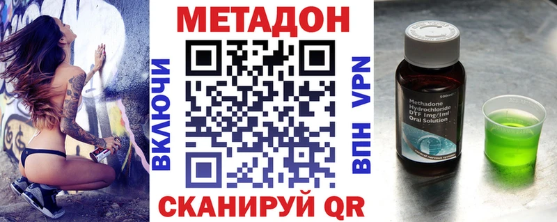Метадон белоснежный  купить  цена  blacksprut ссылки  сайты даркнета телеграм  Белокуриха 