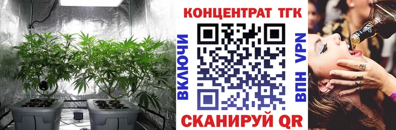 ТГК вейп с тгк  Белокуриха 
